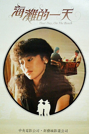  de Filme That Day, on the Beach (1983)