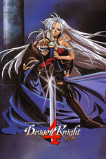 Dragon Knight: The Wheel of Time (Dragon Knight: The Wheel of Time)