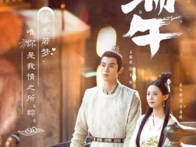 Foto 5 de Unchained Love