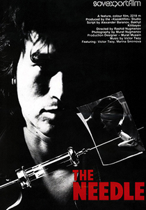 A Agulha (The Needle (1988 film))