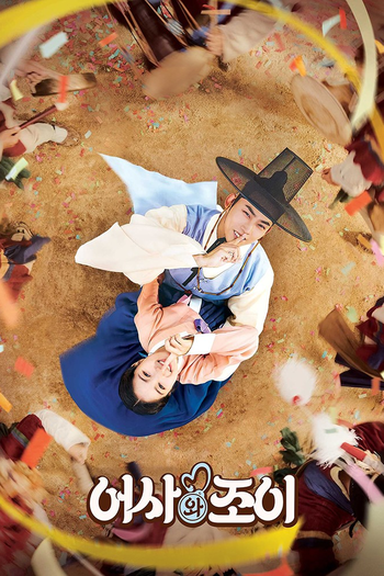 Poster de Franquia 어사와 조이 (2021)