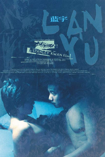  de Filme Lan Yu (2001)