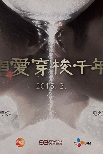  de Série Love Weaves Through A Millennium (2015)