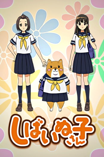 Poster de Franquia Shiba Inuko-san (2012)