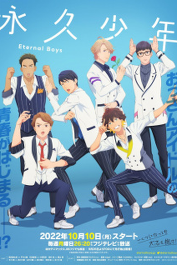  de Série Eternal Boys (2022)