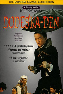 Dodeskaden - O Caminho da Vida - Poster / Capa / Cartaz - Oficial 7