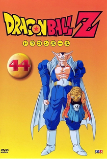 Dragon Ball Z (8ª Temporada) - Poster / Capa / Cartaz - Oficial 12