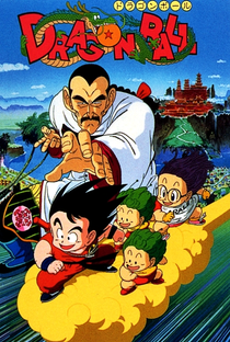 Dragon Ball 3: Uma Aventura Mística - Poster / Capa / Cartaz - Oficial 6