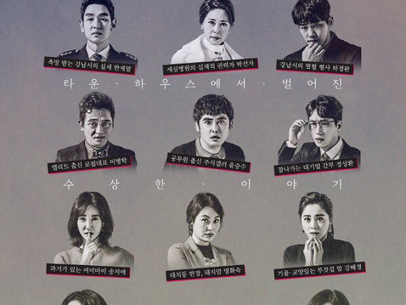 Foto 2 de Secret Mother