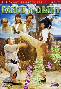 Dance of Death (Wu quan)