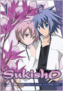 Suki na Mono wa Suki Dakara Shou ga Nai!!: Onsen ni Ikou!  (Suki na Mono wa Suki Dakara Shou ga Nai!!: Onsen ni Ikou! )