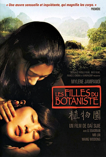 As Filhas do Botânico - Poster / Capa / Cartaz - Oficial 1