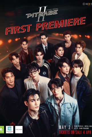 Poster 4 de Série Pit Babe (2ª Temporada) (2025)