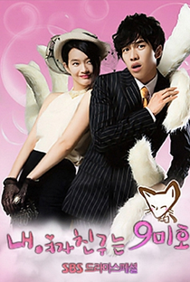 My Girlfriend is a Nine-Tailed Fox - Poster / Capa / Cartaz - Oficial 5
