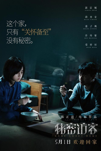  de Filme Lar Doce Lar (2021)