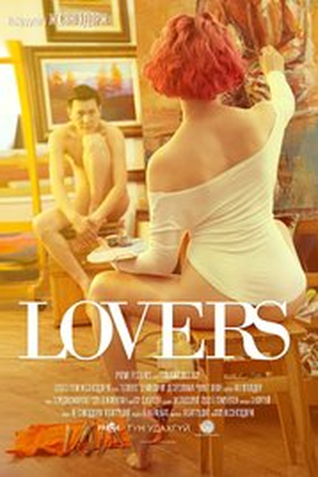  de Filme A Arte do Amor (2016)