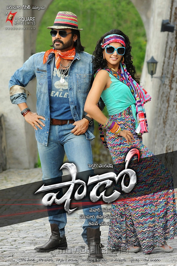  de Filme Shadow (2013)