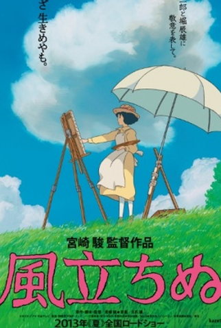 Poster 6 de Filme Vidas ao Vento (2013)