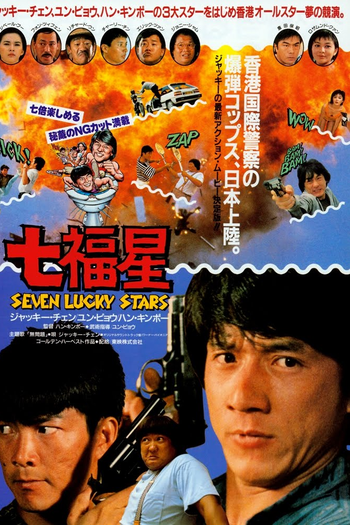  de Filme Guarda-Costas do Inimigo (1985)