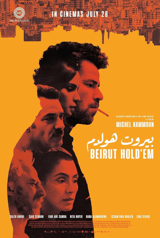 Poster 1 de Filme Beirut Hold'em (2022)