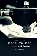 The Fish and I (Mahi Va Man)