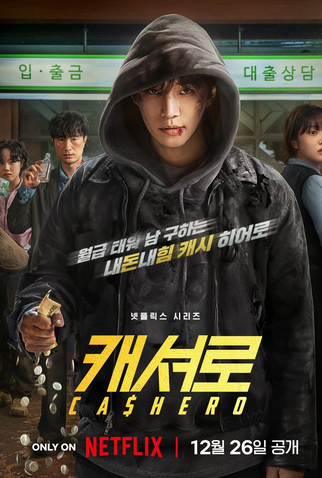 Poster 4 de Série Cashero (2025)