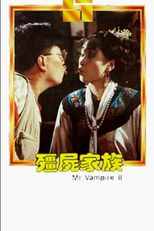 Mr. Vampire II (Jiang shi jia zu: Jiang shi xian sheng xu ji)