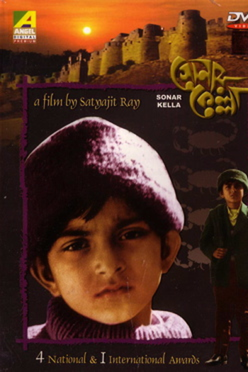 Poster de Filme A Fortaleza de Ouro (1974)