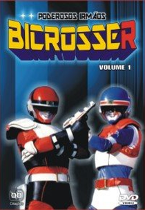 Bicrossers (Kyōdai Ken Baikurossā)