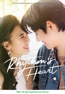 7 Project: Rhythm’s Heart (Rhythm’s Heart)