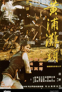 Kung Fu Girl Fighter - Poster / Capa / Cartaz - Oficial 3