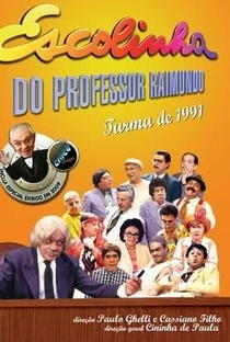 Escolinha do Professor Raimundo - Turma de 1991 - Poster / Capa / Cartaz - Oficial 1