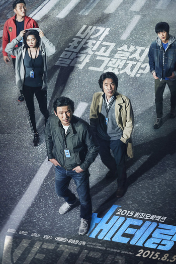  de Filme Acima da Lei (2015)