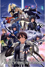 kyoukai senjou no horizon (kyoukai senjou no horizon)