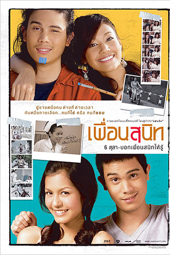  de Filme Dear Dakanda (2005)