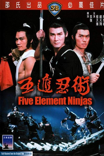  de Filme O Super Dragão Chinês (1982)