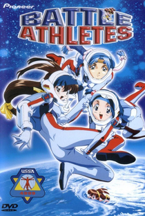 Battle Athletes Daiundoukai - Poster / Capa / Cartaz - Oficial 1