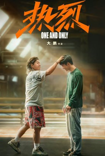 One and Only - Poster / Capa / Cartaz - Oficial 2