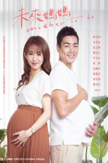 Mother To Be (未來媽媽)
