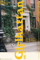 Girlhattan (Girlhattan)