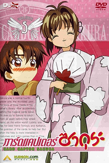  de Série Sakura Card Captors (1ª Temporada) (1998)