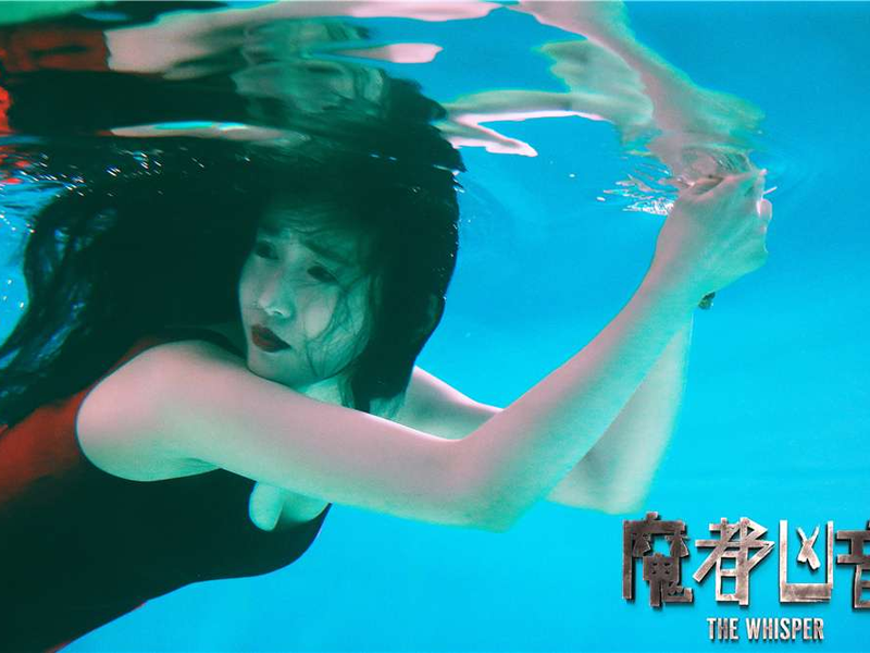 Foto 2 de The Whisper