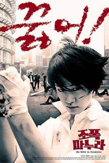 Minha Mulher Mafiosa (Jopog Manura)