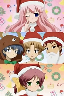 Baka to Test to Shoukanjuu: Christmas Special - Poster / Capa / Cartaz - Oficial 1