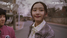 Last Letter 《你好，之华》Official Trailer - In Cinemas 29 November