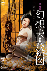 Fascination - Portrait of a Lady (Genso fujin ezu)