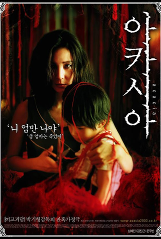 Poster 2 de Filme Acacia (2003)