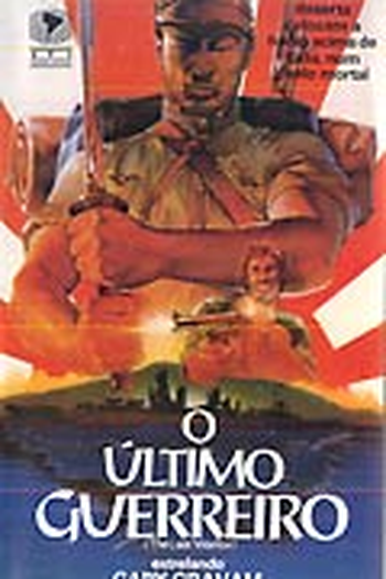  de Filme O Último Guerreiro (1989)