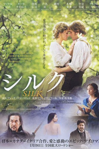  de Filme Paixão Proibida (2007)