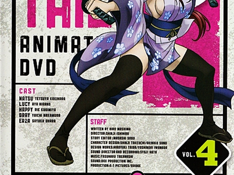 Foto 3 de Fairy Tail (Arco 13: Projeto Eclipse)